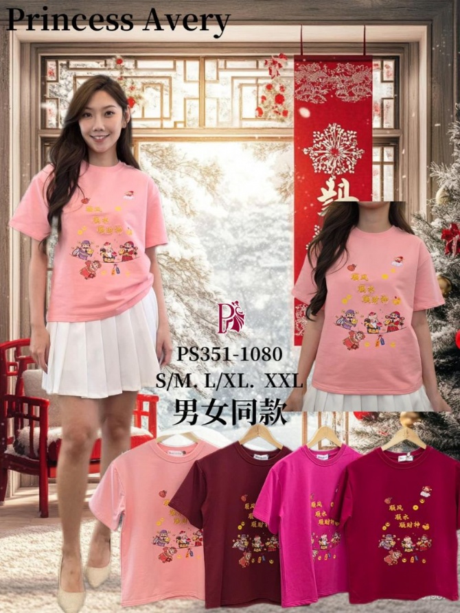 PRINCESS P3511080 TOP