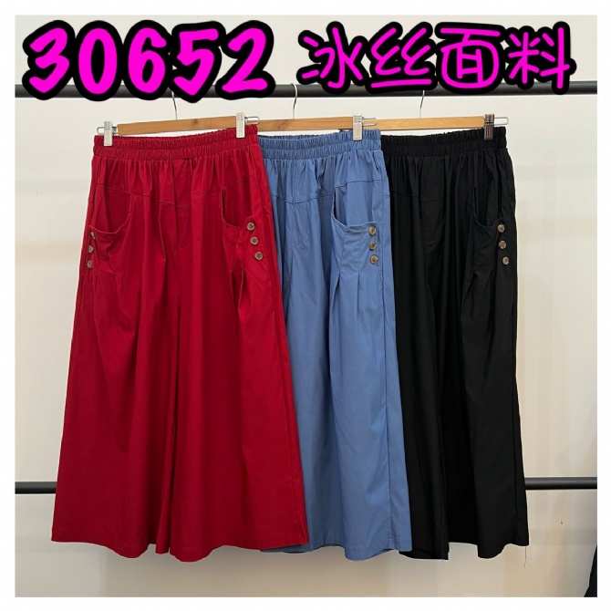 LOLLIPOP LP30652 PANTS
