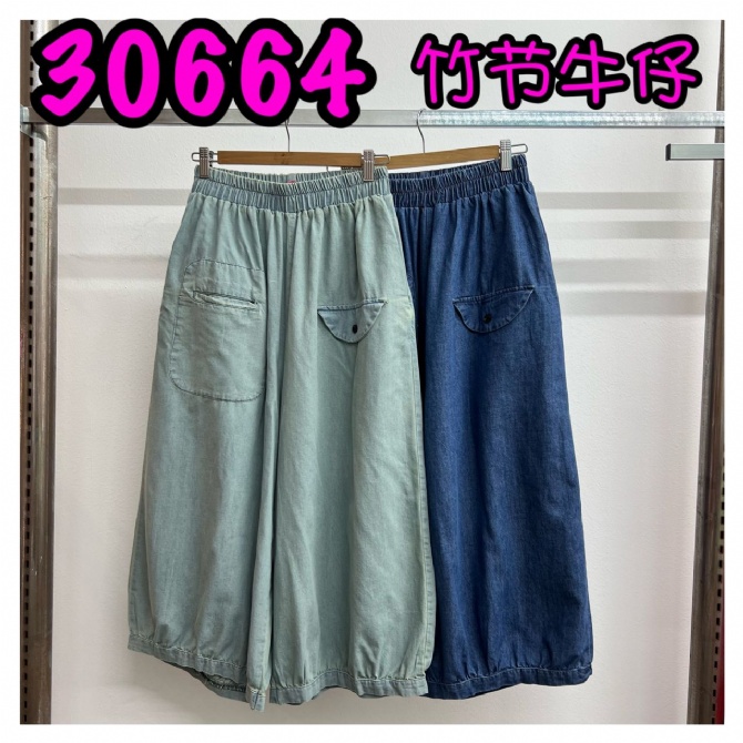 LOLLIPOP LP30664 PANTS