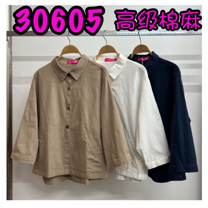 LOLLIPOP LP30605 TOP