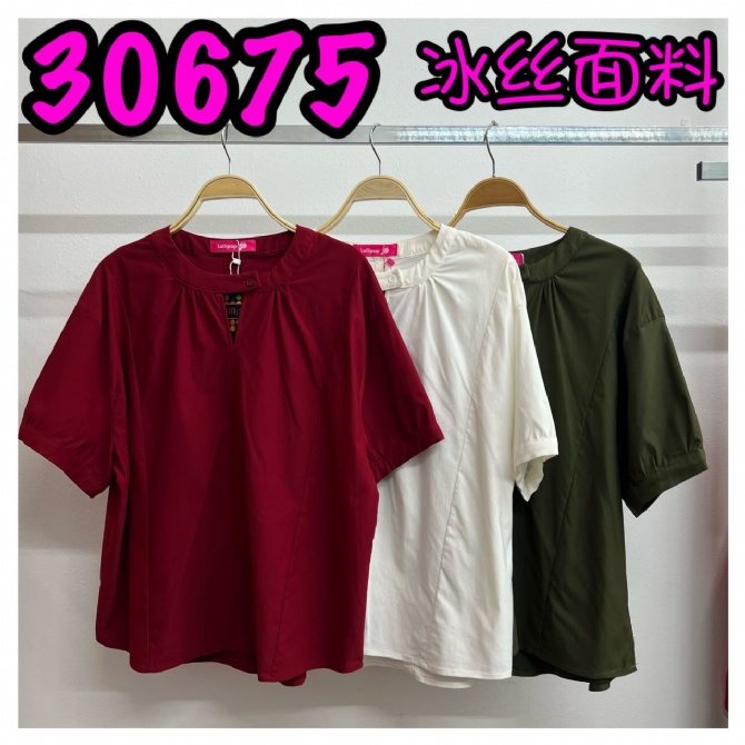 LOLLIPOP LP30675 TOP