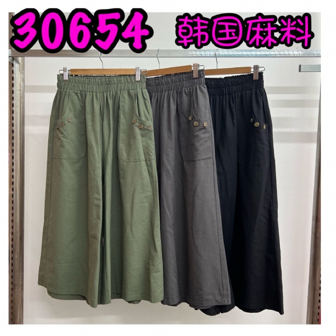 LOLLIPOP LP30654 PANTS