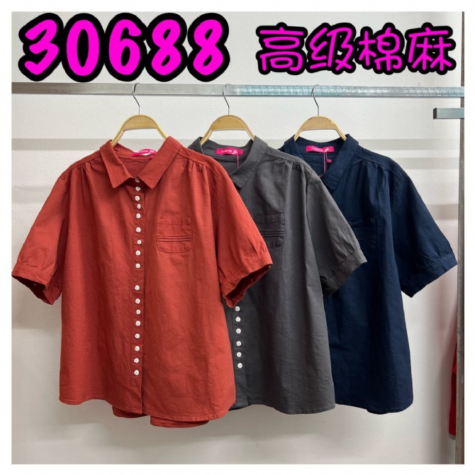 LOLLIPOP LP30688 TOP