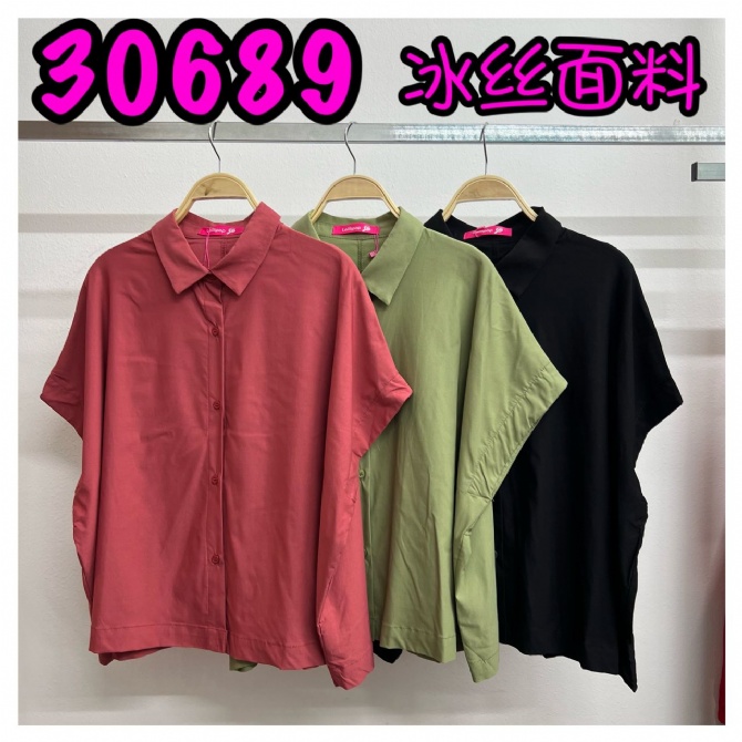 LOLLIPOP LP30689 TOP