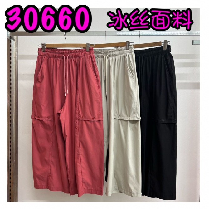 LOLLIPOP LP30660 PANTS