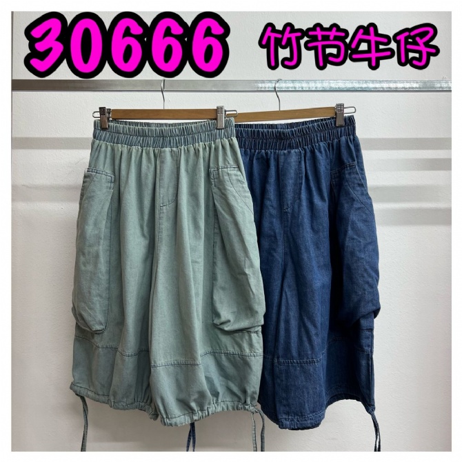 LOLLIPOP LP30666 PANTS