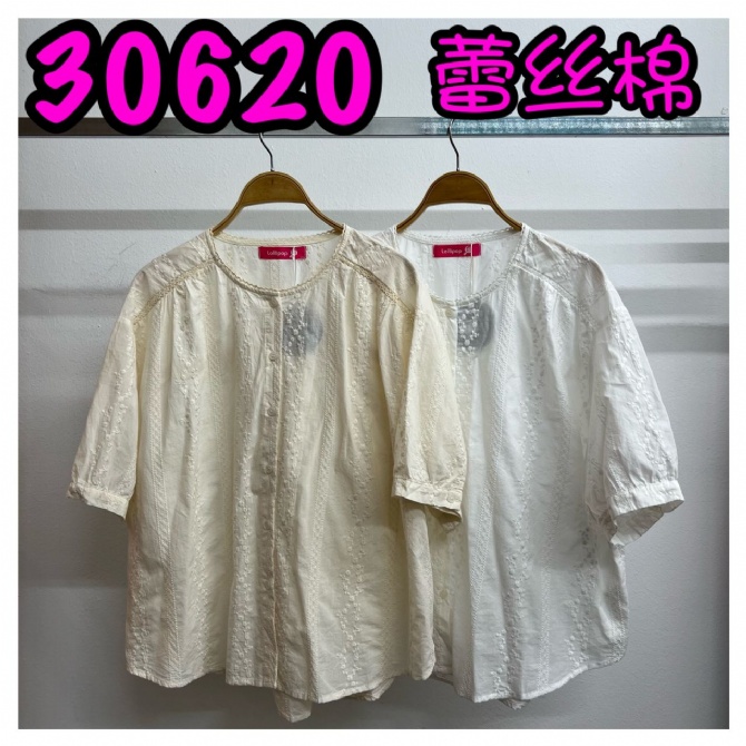 LOLLIPOP LP30620 TOP