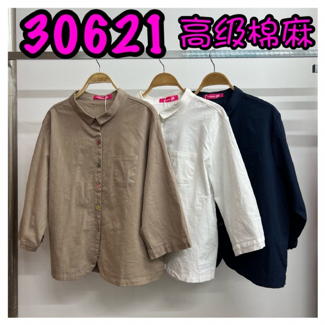 LOLLIPOP LP30621 TOP