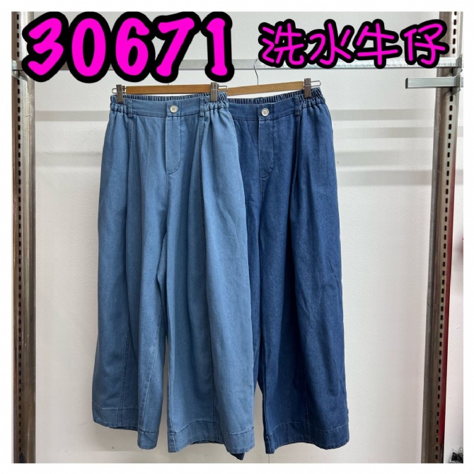 LOLLIPOP LP30671 PANTS