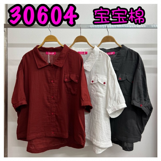 LOLLIPOP LP30604 TOP