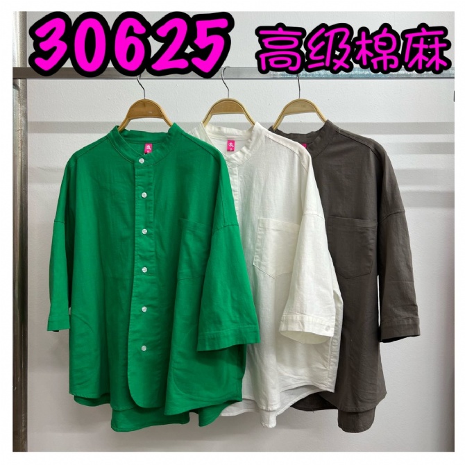 LOLLIPOP LP30625 TOP