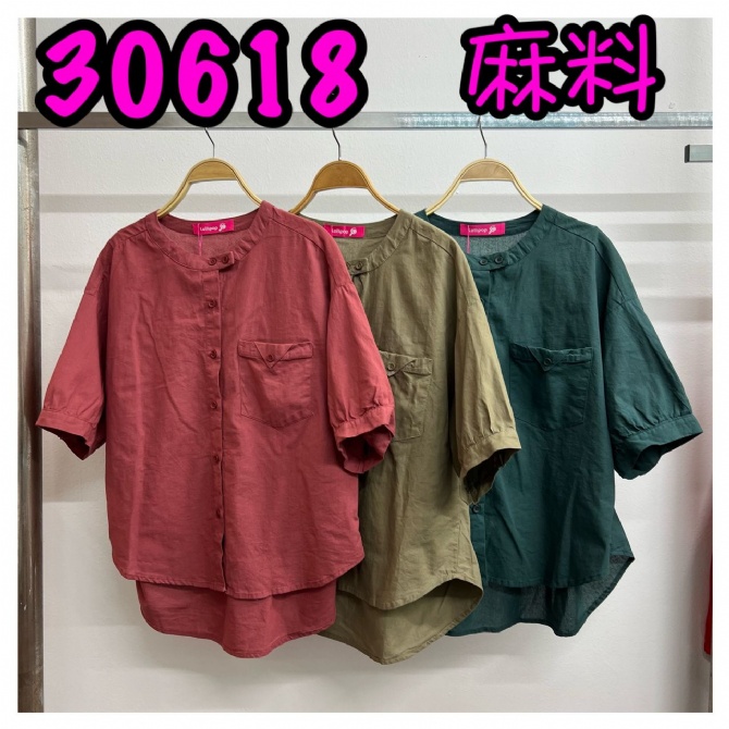 LOLLIPOP LP30618 TOP