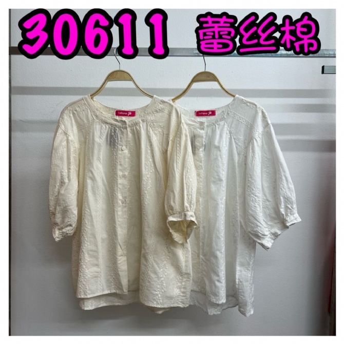 LOLLIPOP LP30611 TOP