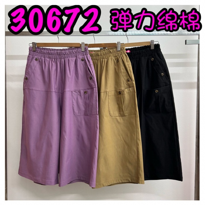 LOLLIPOP LP30672 PANTS