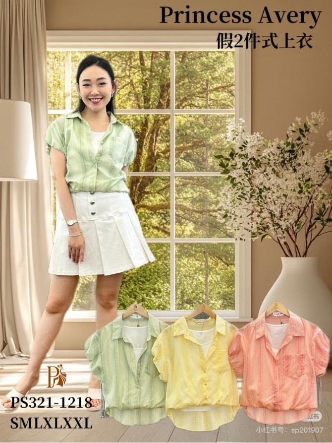 PRINCESS P3211218 TOP