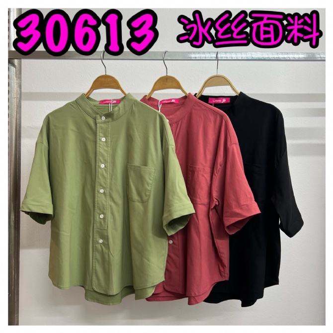 LOLLIPOP LP30613 TOP