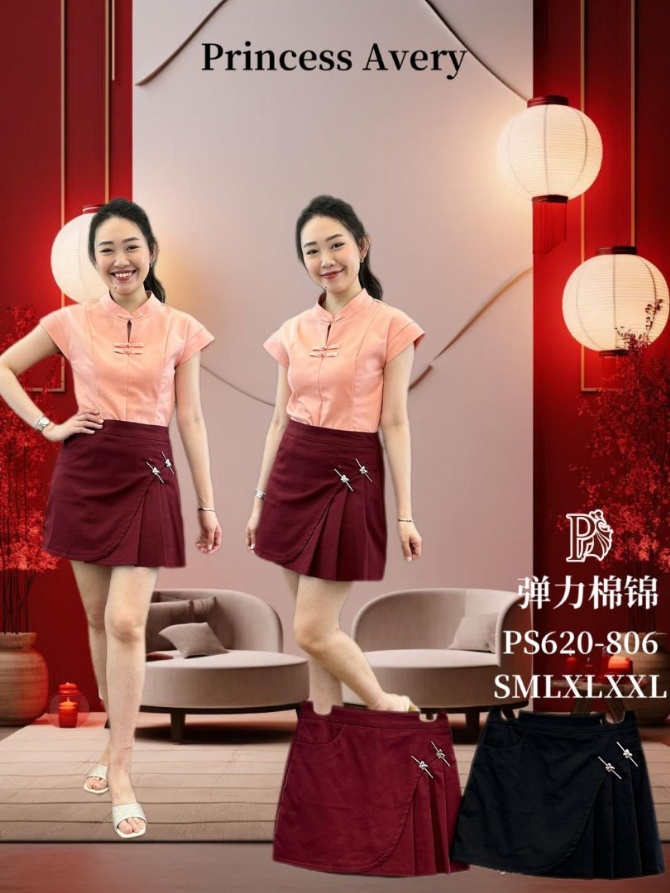 PRINCESS P620806 SKIRT