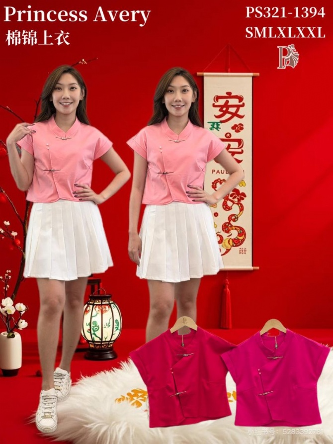 PRINCESS P3211394 TOP