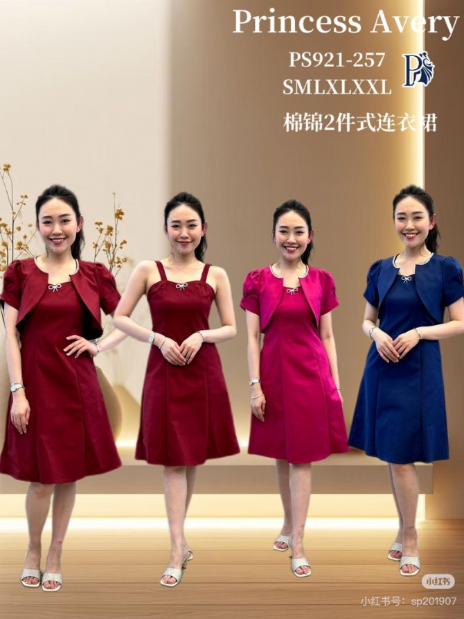 PRINCESS P921257 DRESS