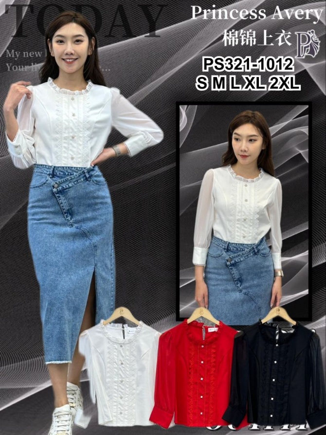PRINCESS P3211012 TOP