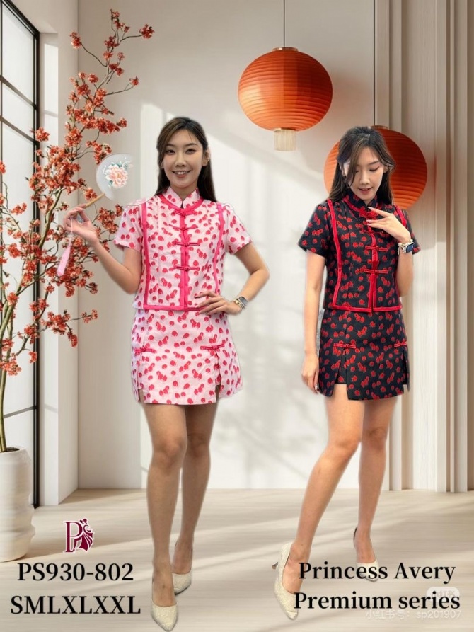 PRINCESS P930802 SET WEAR