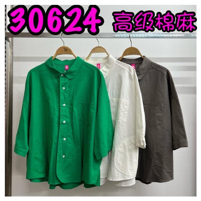 LOLLIPOP LP30624 TOP
