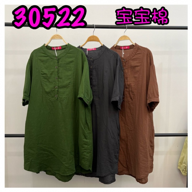 LOLLIPOP LP30522 DRESS