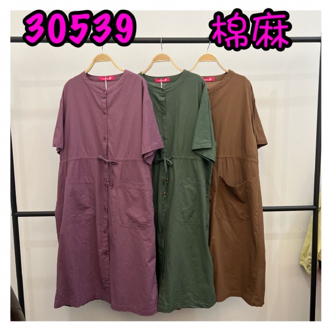 LOLLIPOP LP30539 DRESS