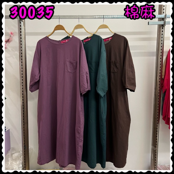 LOLLIPOP LP30035 DRESS