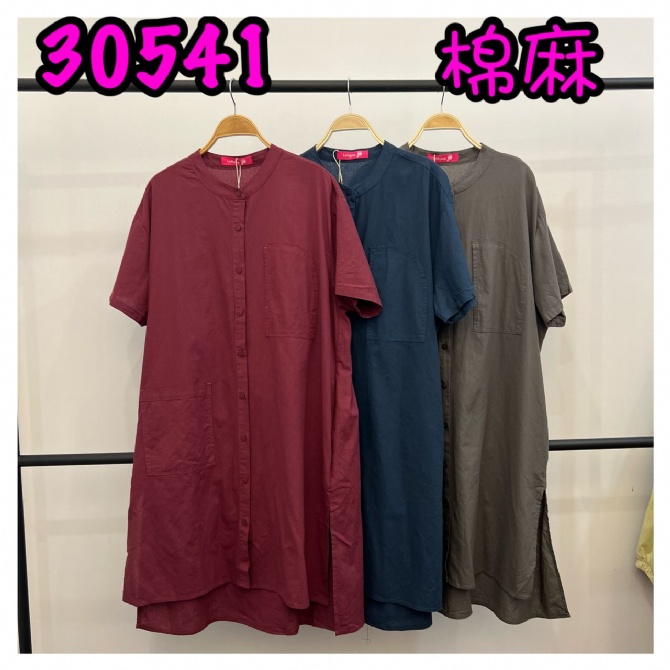 LOLLIPOP LP30541 DRESS