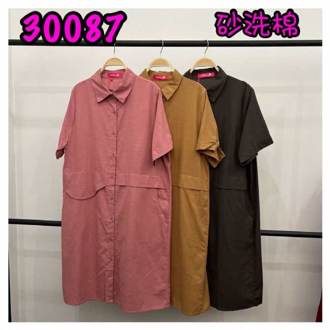 LOLLIPOP LP30087 DRESS