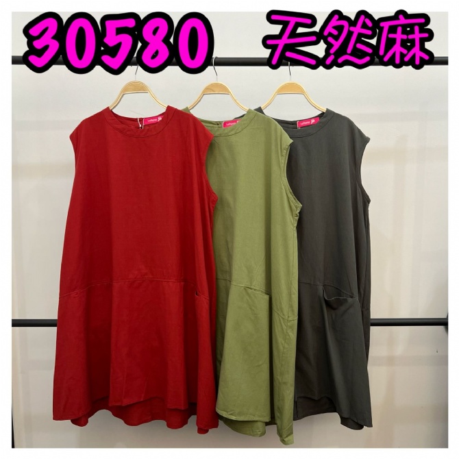 LOLLIPOP LP30580 DRESS