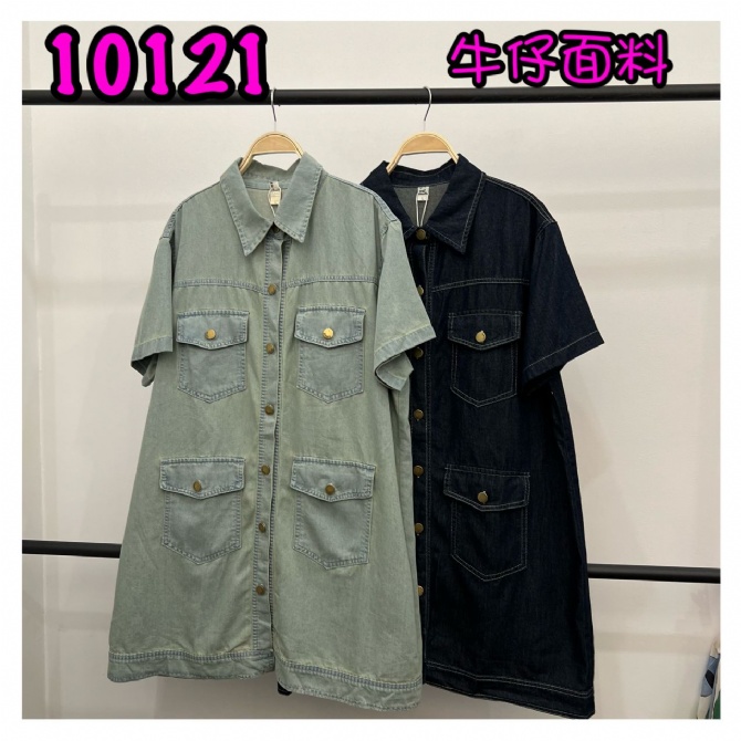 LOLLIPOP LP10121 DRESS