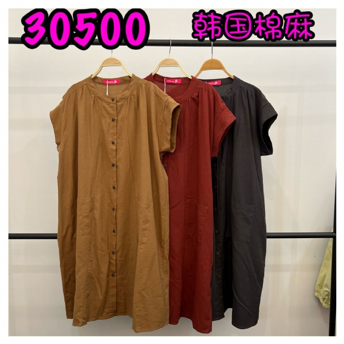 LOLLIPOP LP30500 DRESS