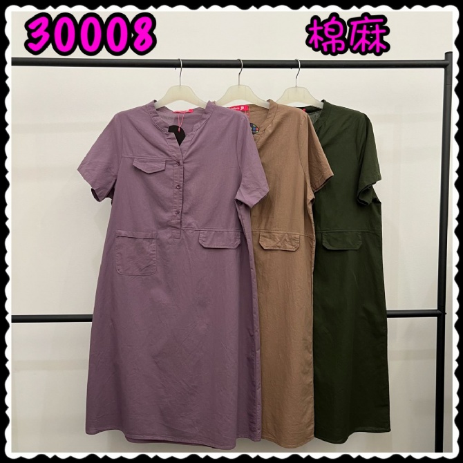 LOLLIPOP LP30008 DRESS