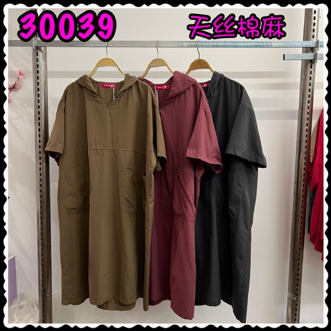 LOLLIPOP LP30039 DRESS