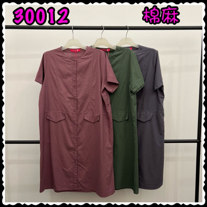 LOLLIPOP LP30012 DRESS