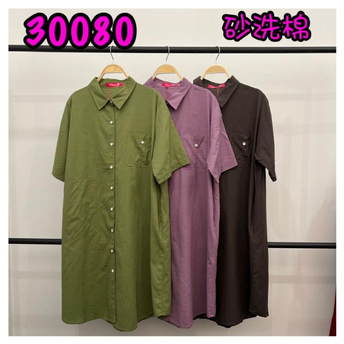 LOLLIPOP LP30080 DRESS