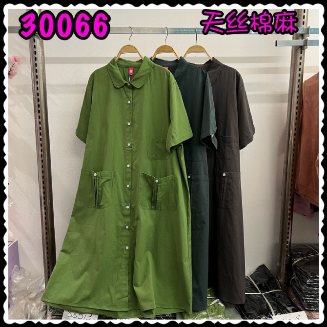 LOLLIPOP LP30066 DRESS