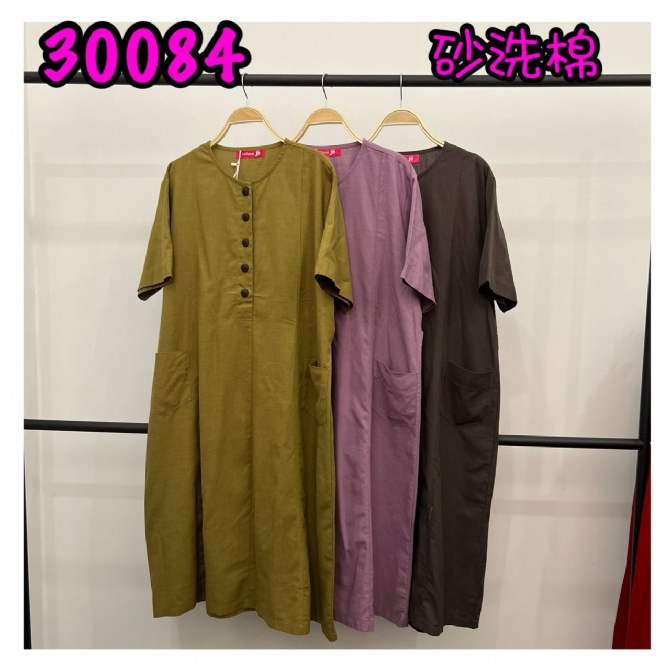 LOLLIPOP LP30084 DRESS