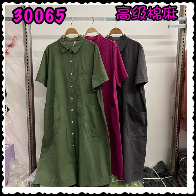 LOLLIPOP LP30065 DRESS