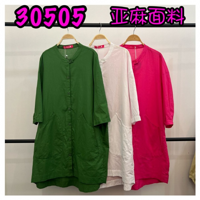 LOLLIPOP LP30505 DRESS