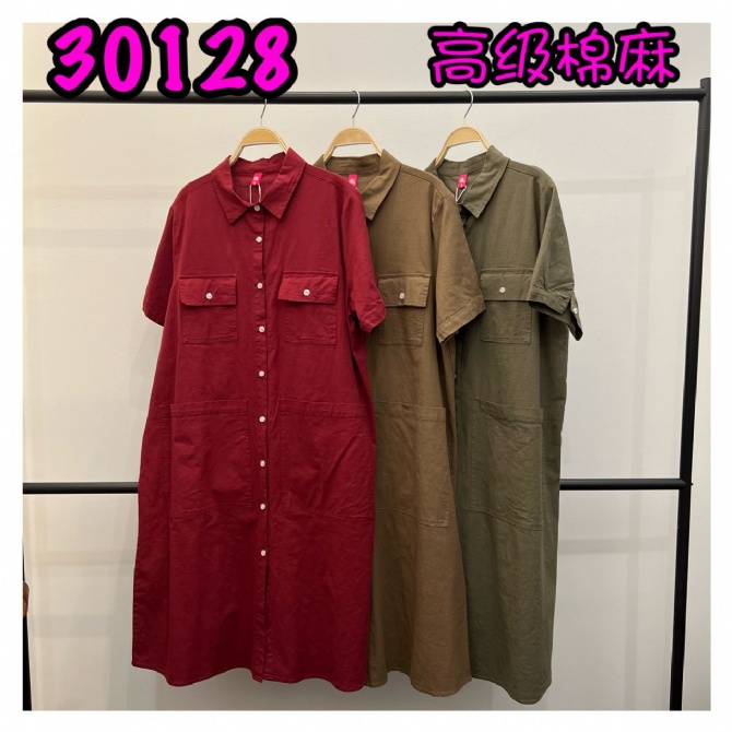 LOLLIPOP LP30128 DRESS