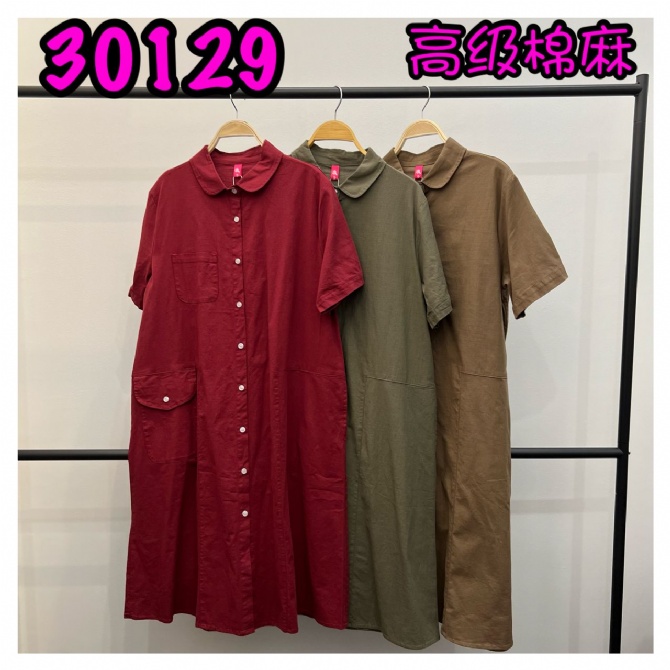 LOLLIPOP LP30129 DRESS