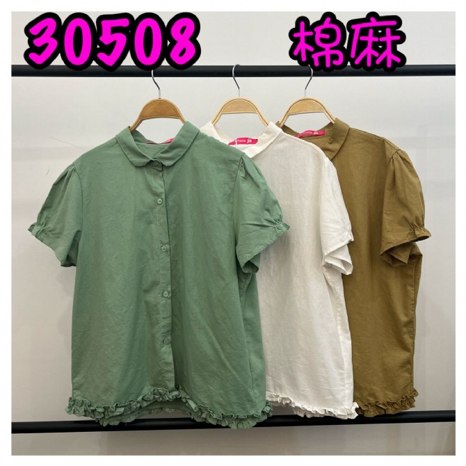 LOLLIPOP LP30508 TOP