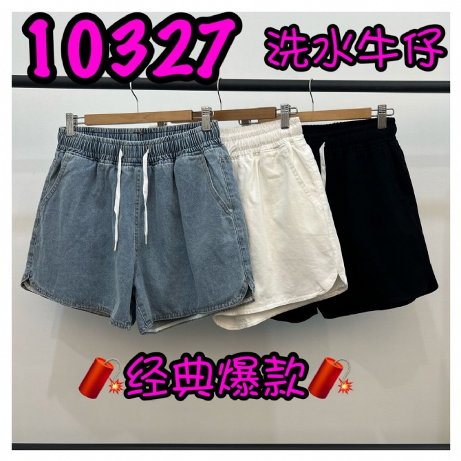 LOLLIPOP LP10327 PANTS