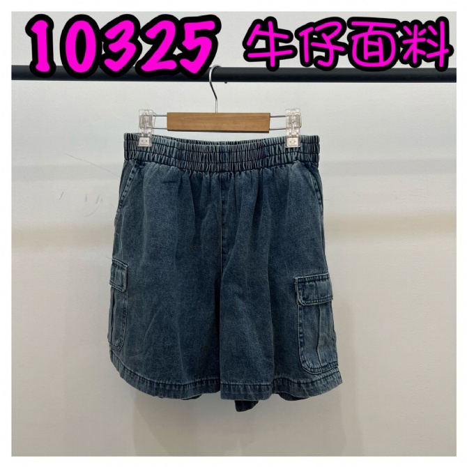LOLLIPOP LP10325 PANT