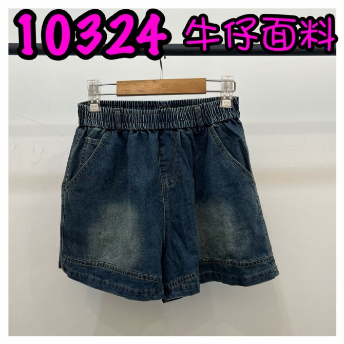 LOLLIPOP LP10324 PANT