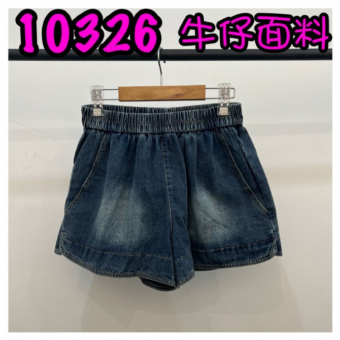 LOLLIPOP LP10326 PANT