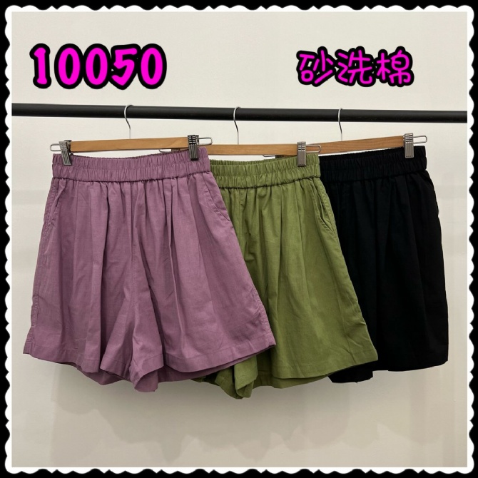 LOLLIPOP LP10050 PANT